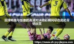 阿劳霍抵达巴萨总部即将续约 新合同2031年到期